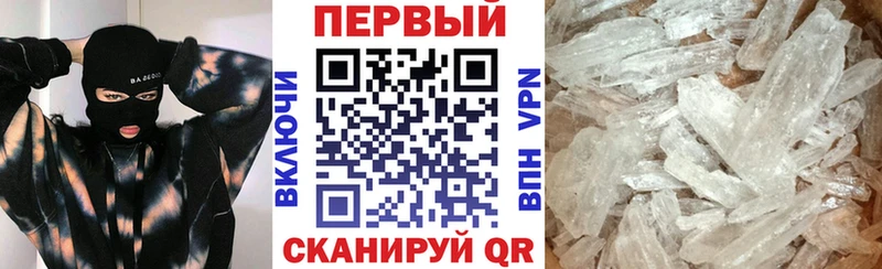 АМФ Premium Тарко-Сале