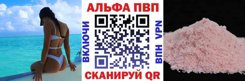 Alpha-PVP Crystall  Тарко-Сале 