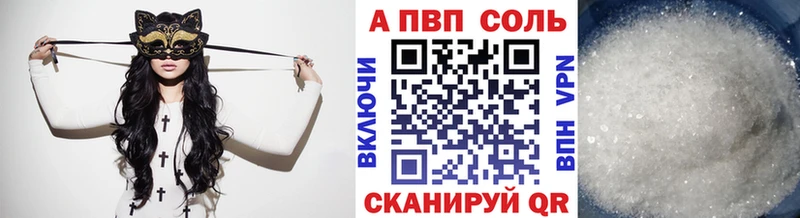 Alpha-PVP кристаллы Тарко-Сале
