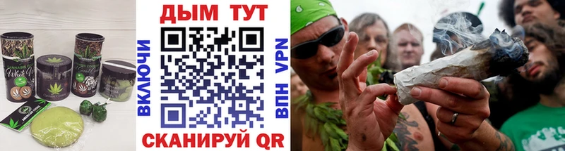 Еда ТГК конопля  Тарко-Сале 