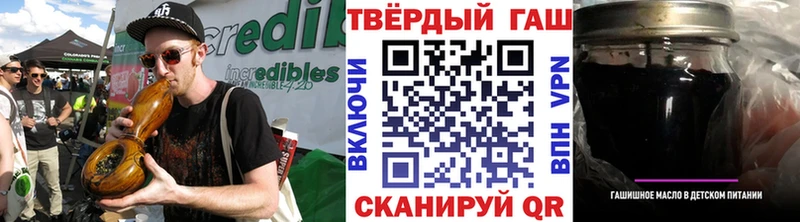 ГАШ убойный  Тарко-Сале 