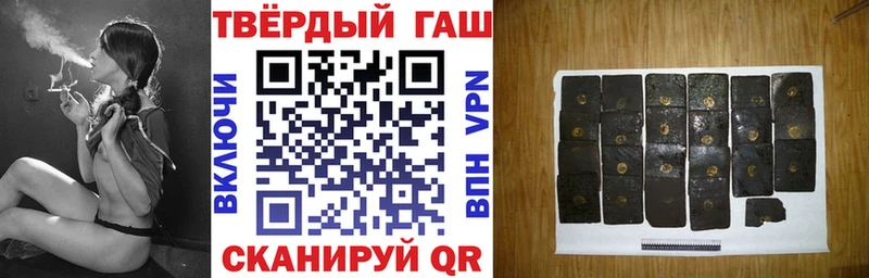 ГАШ 40% ТГК Тарко-Сале