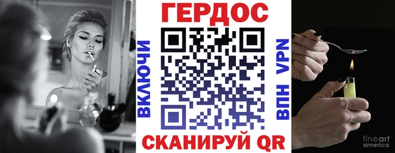 Героин герыч Тарко-Сале