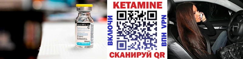 blacksprut tor  купить   Тарко-Сале  Кетамин ketamine 