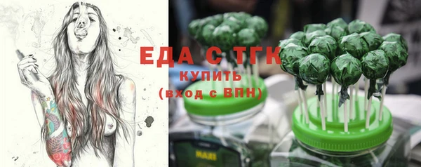 мефедрон Аркадак