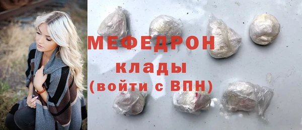 мефедрон Аркадак