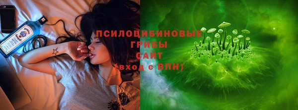 MDMA Арсеньев