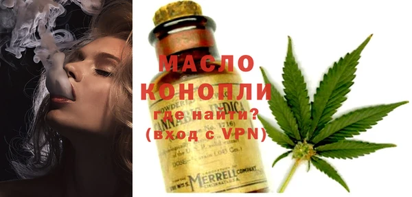 мефедрон Аркадак