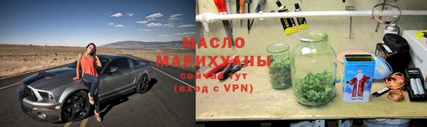 spice Рославль