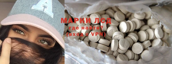 мефедрон Аркадак