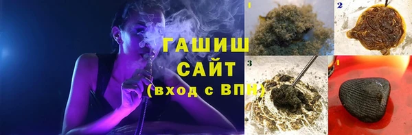амф Армянск