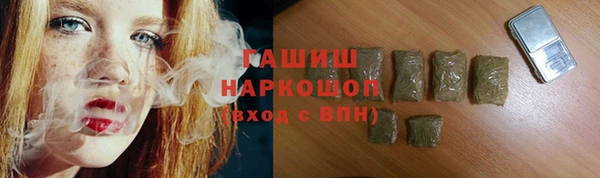 амф Армянск