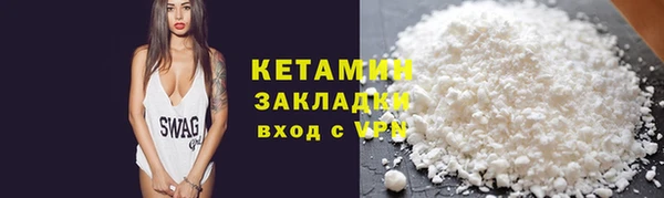 мефедрон Аркадак