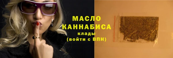 мефедрон Аркадак
