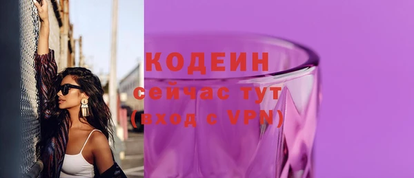 амф Армянск