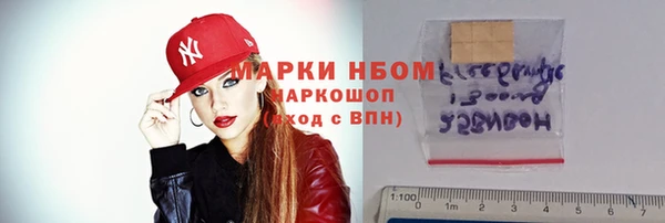 MDMA Арсеньев