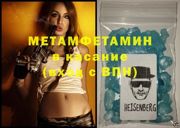 амф Армянск