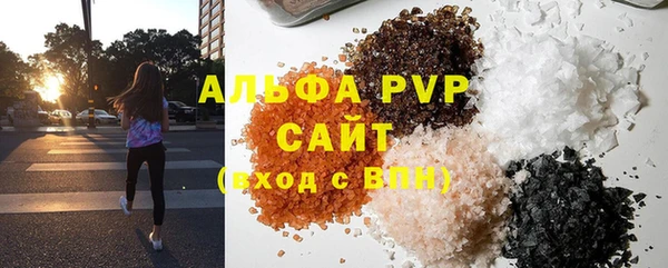 мефедрон Аркадак