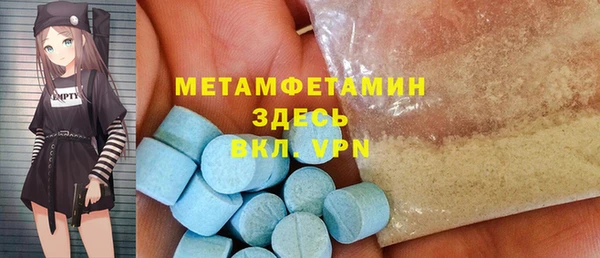 мефедрон Аркадак