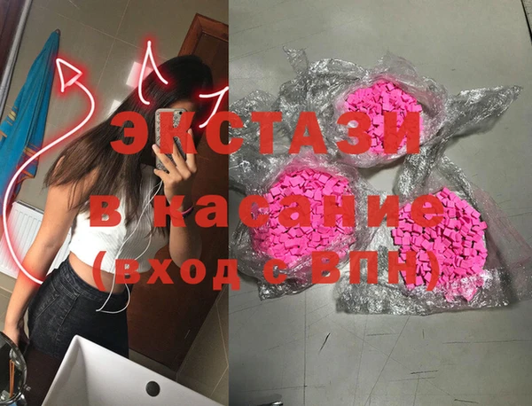 мефедрон Аркадак