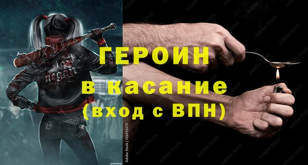 мефедрон Аркадак