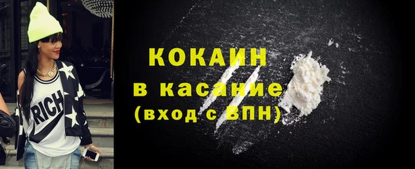 MDMA Арсеньев