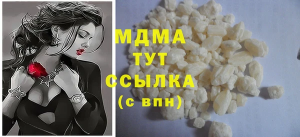 MDMA Арсеньев