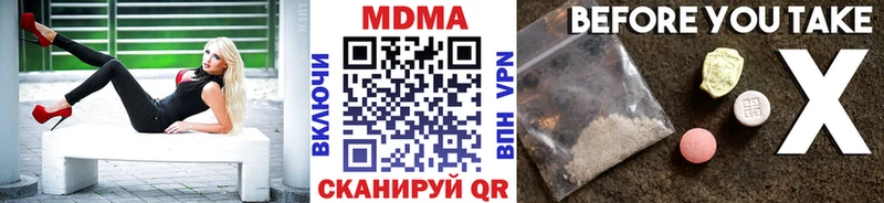 MDMA Molly  Тарко-Сале 