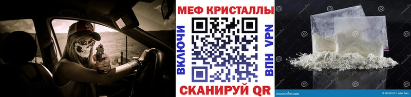 Меф mephedrone  Тарко-Сале 