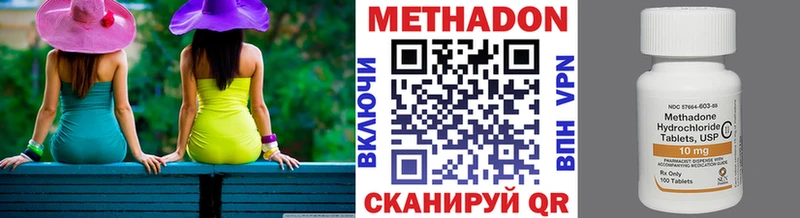 Метадон мёд  hydra как зайти  Тарко-Сале 
