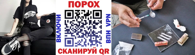 маркетплейс Telegram  что такое   Тарко-Сале  Первитин мет 