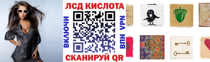Марки 25I-NBOMe 1,8мг  Тарко-Сале 