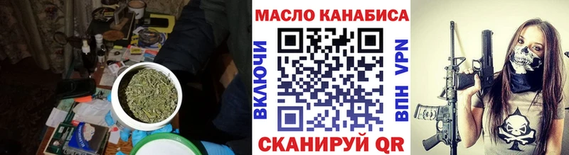 ТГК гашишное масло  MEGA ССЫЛКА  Тарко-Сале 